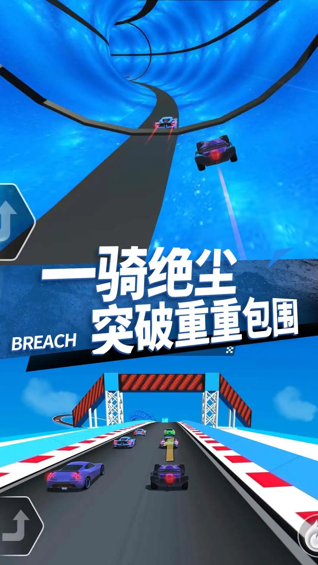 疯狂山地摩托赛图3