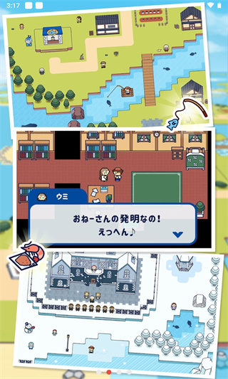 钓鱼生活汉化版