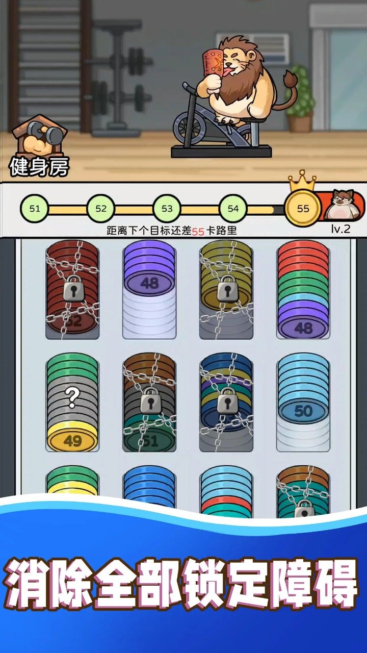 健身解压馆手游直装版