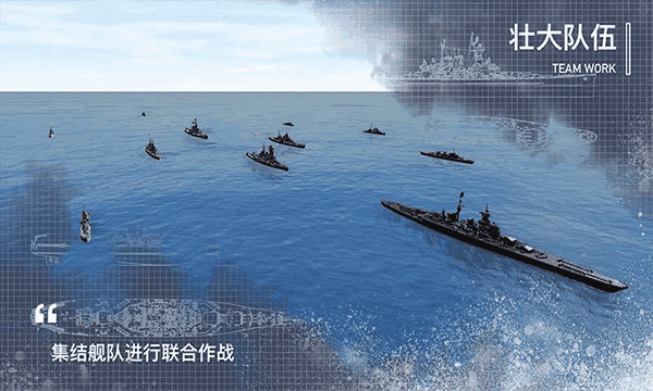 工艺战舰Alpha官方版(3)