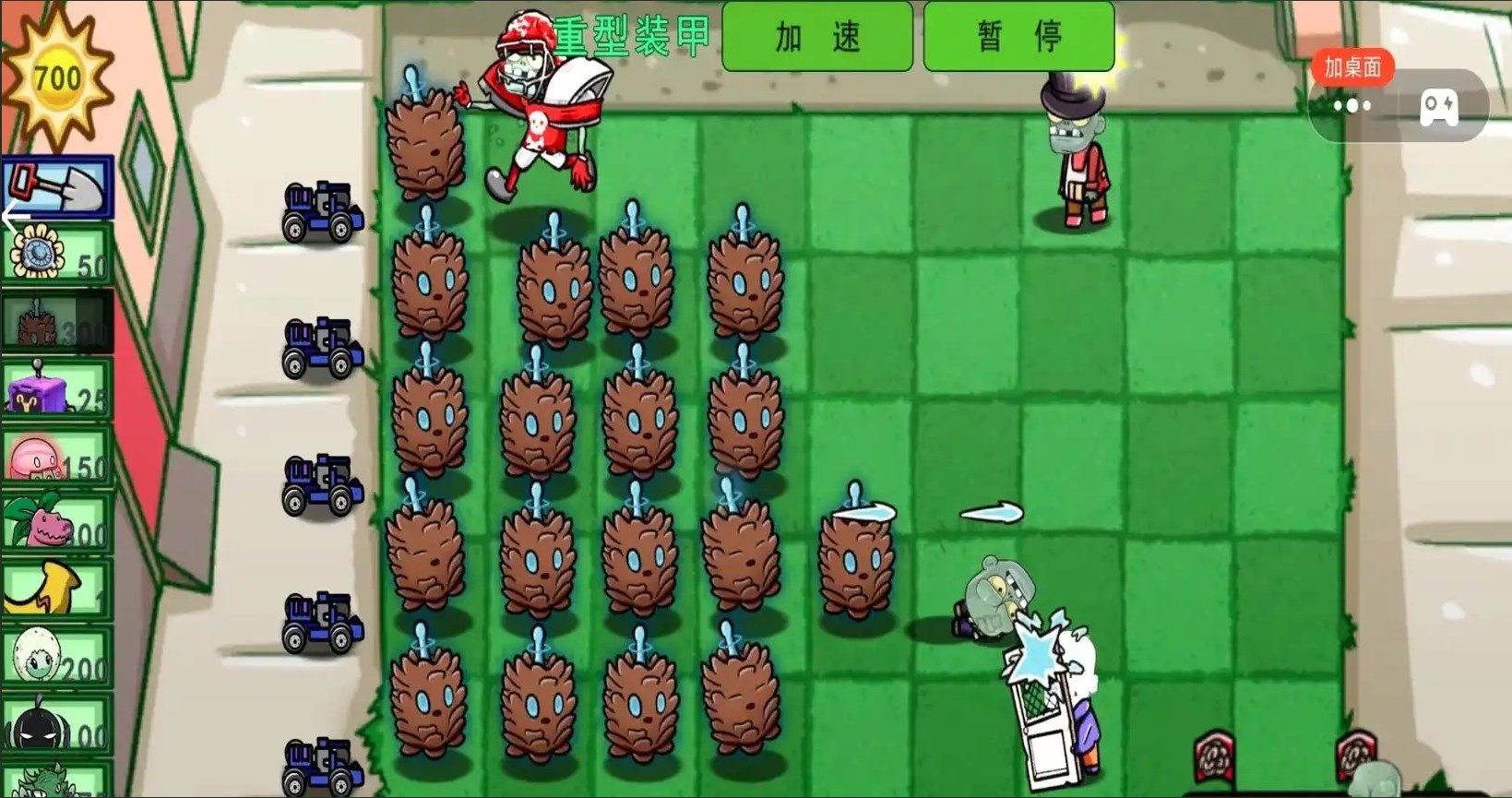 植物僵尸pv手游直装版