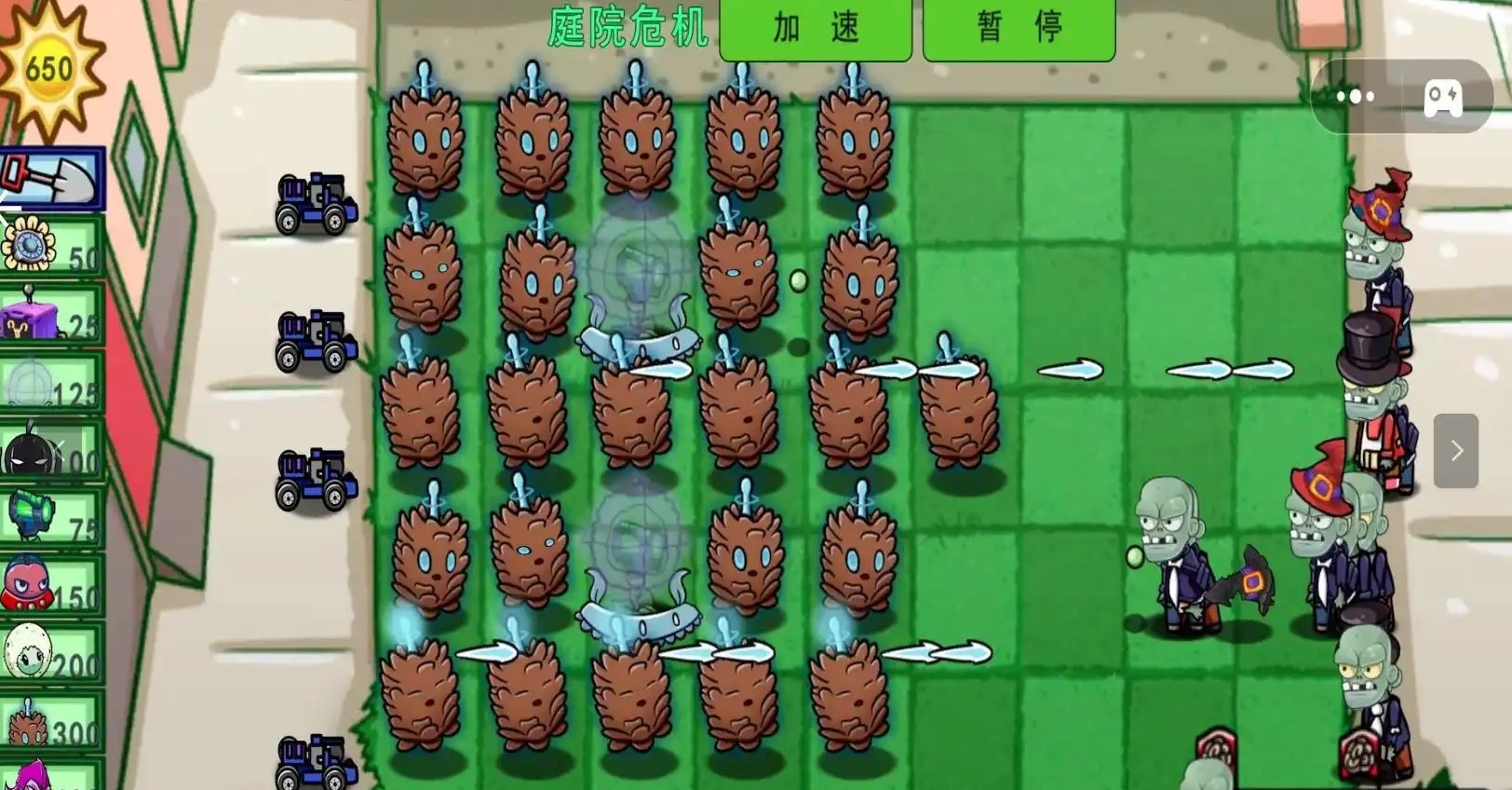 植物僵尸pv手游直装版