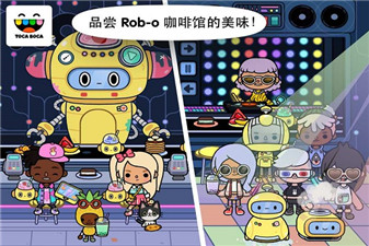 托卡生活邻居安卓免费版