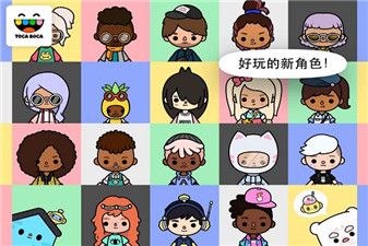 托卡生活邻居安卓免费版