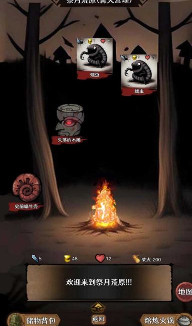 地下的世界无广告版图3