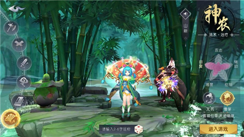 山海经之洪荒时代(2)