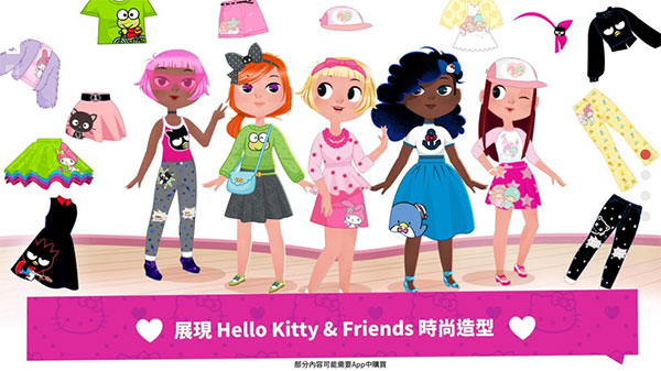 凯蒂猫时尚之星游戏纯净最新版图1