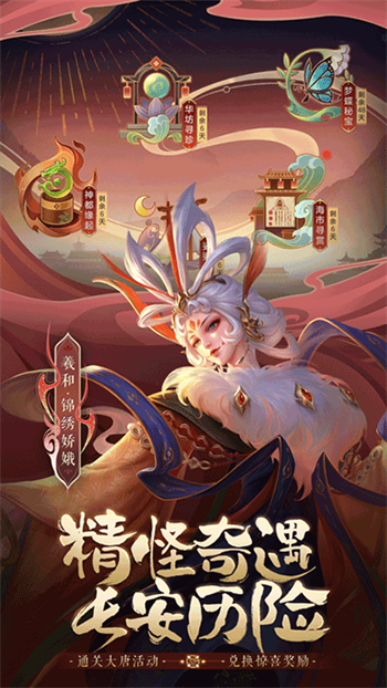 曙光英雄直装游戏版图2