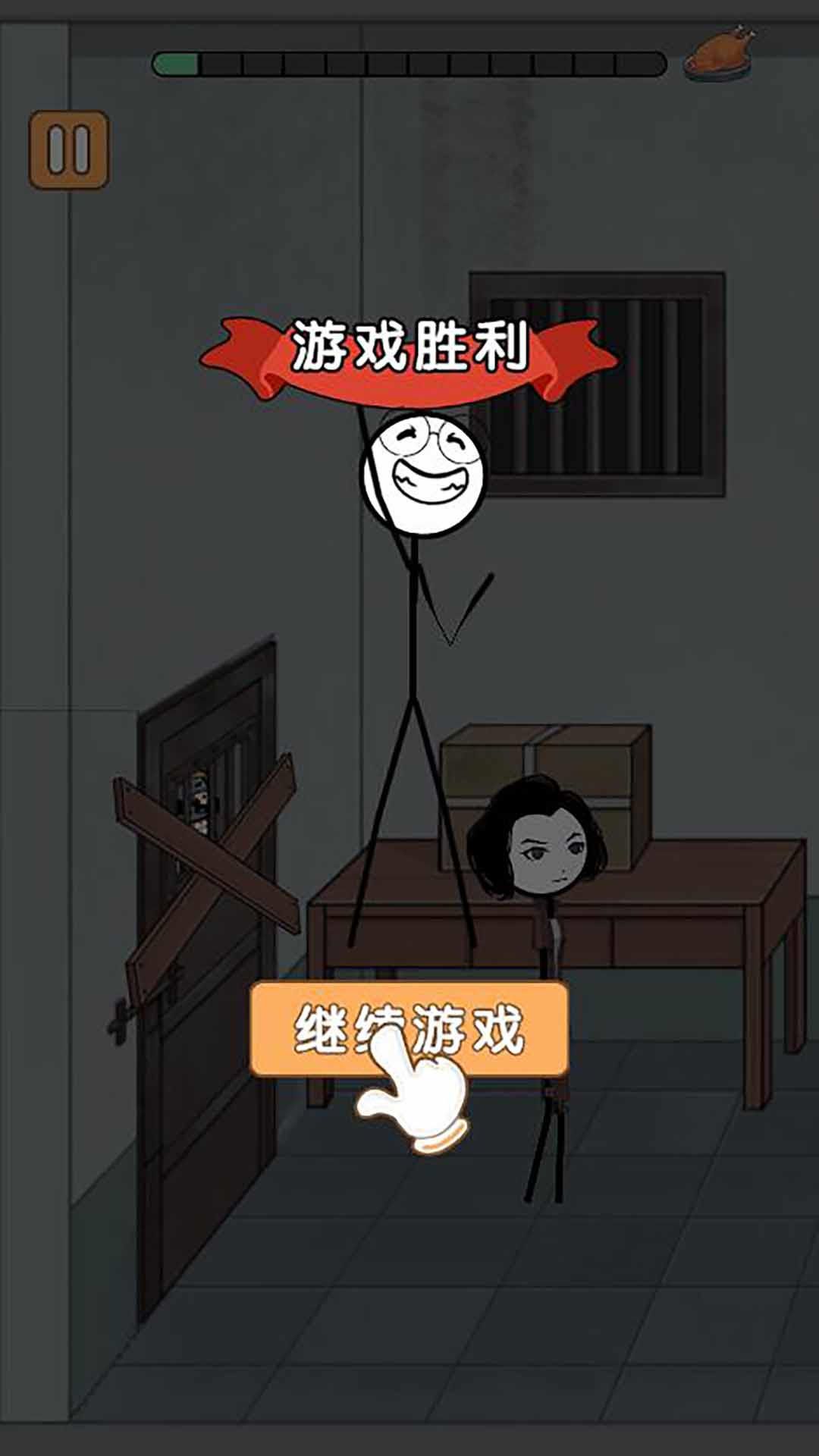 火柴人搞笑逃亡记2(2)