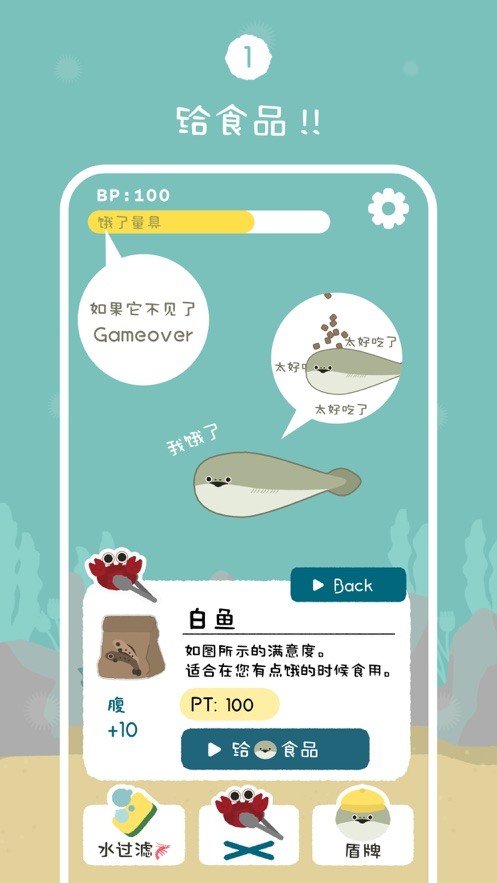 虚无鱼BasPi官方版(1)
