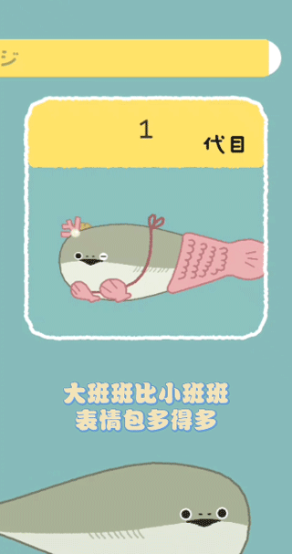 虚无鱼BasPi官方版(4)