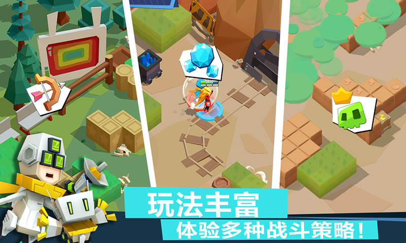 弓箭手对战(1)