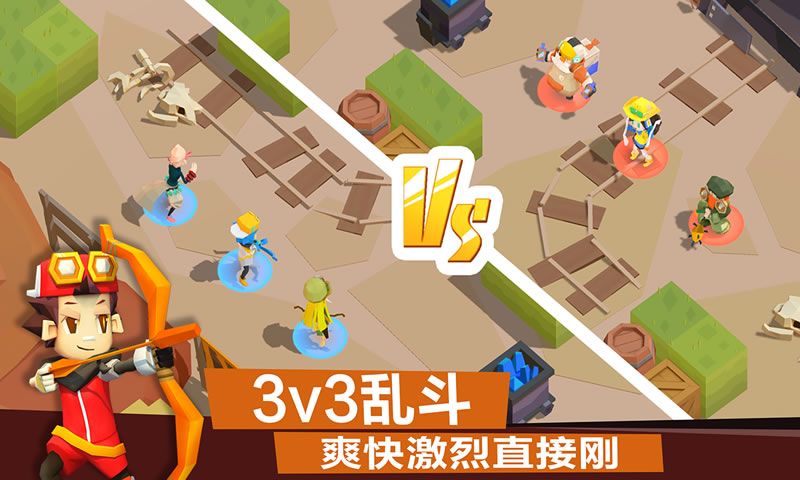弓箭手对战(2)