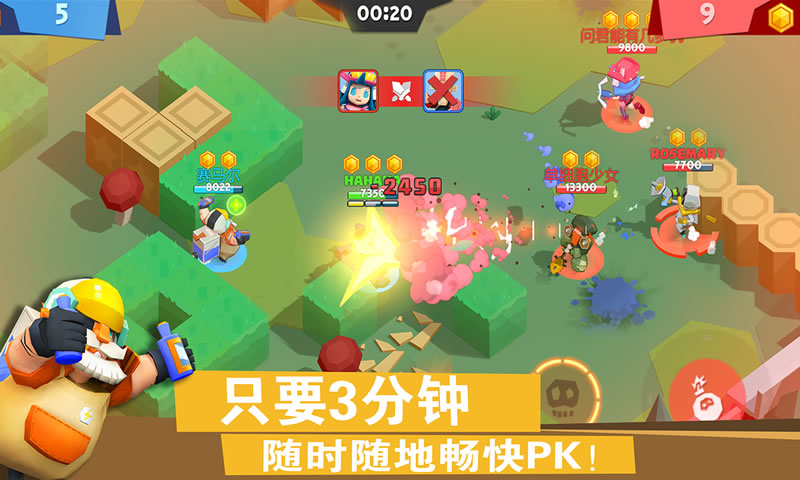 弓箭手对战(3)