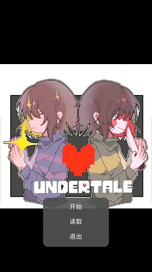 UT乱斗(3)