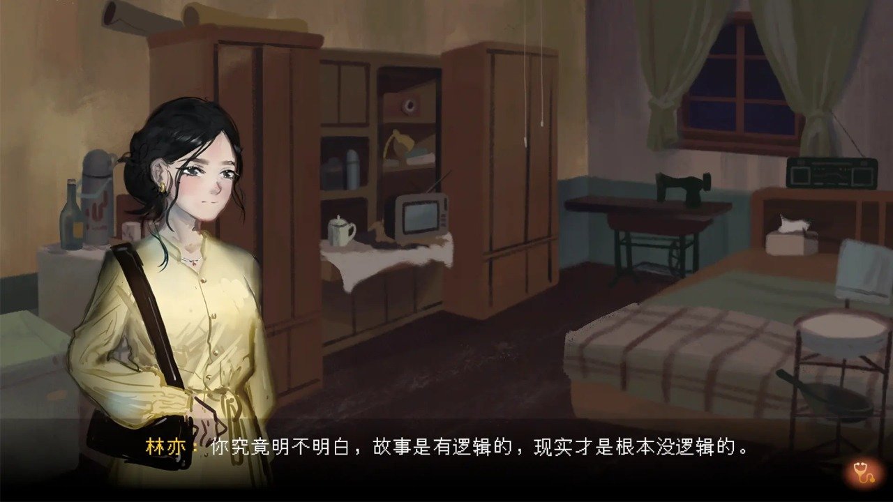 水鬼手游版