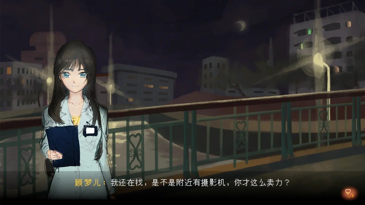 水鬼手游版