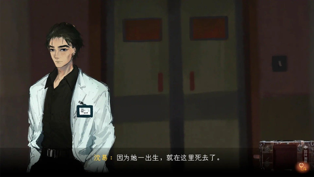 水鬼手游版