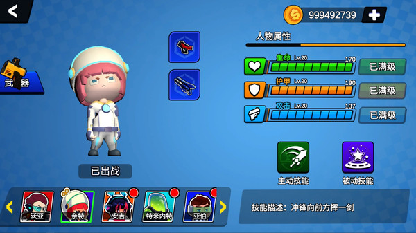 荒野枪战行动安卓版图4