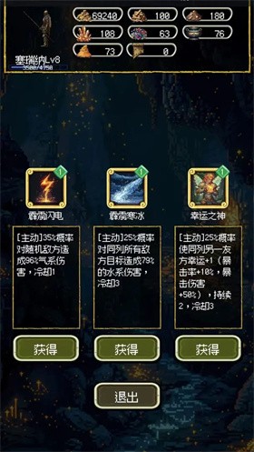 荣耀军团(5)