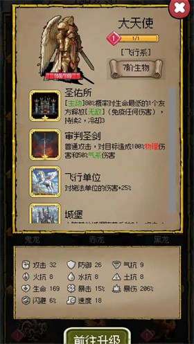 荣耀军团(3)