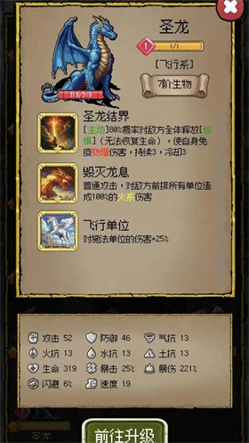 荣耀军团(4)