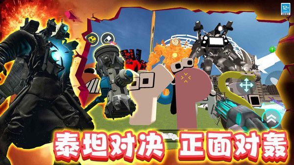 泰坦核心发射(1)