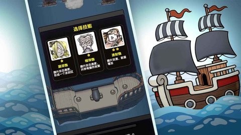 大航海探险家海贼的宝藏正版