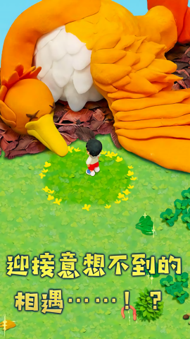 粘土无人岛游戏安装包图2