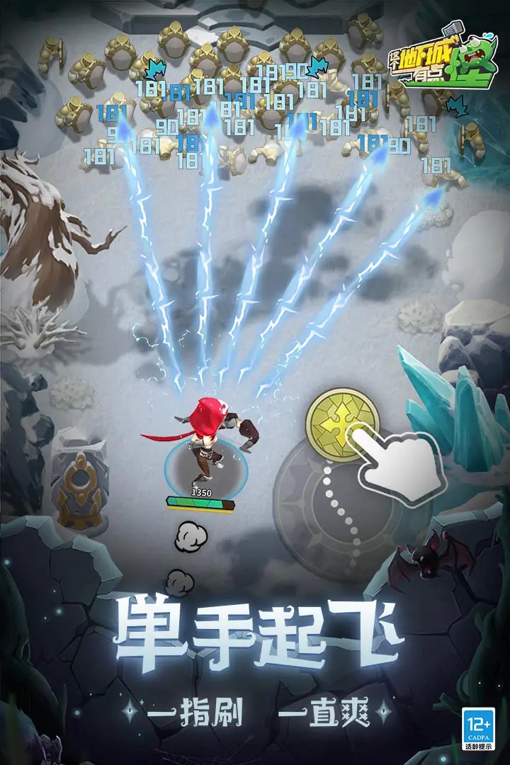 这个地下城有点怪直装版图3
