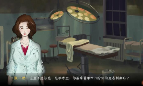 水鬼安卓版(2)