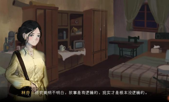 水鬼安卓版(3)