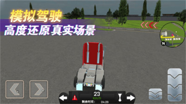 开加油站模拟图1
