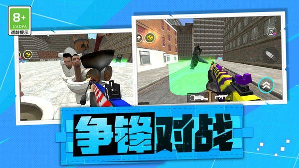 救援射击队(3)