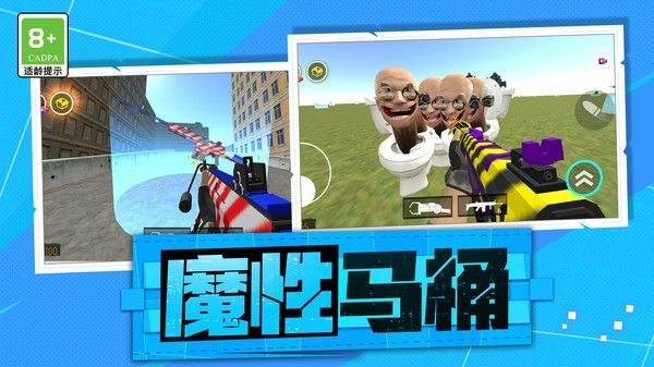 救援射击队(1)