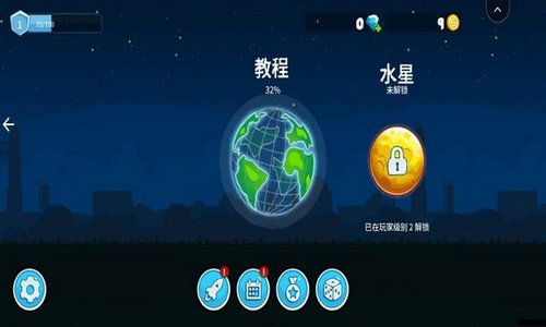 越野太空车驾驶免费原版图3