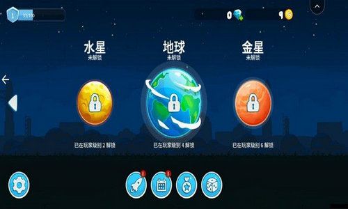 越野太空车驾驶免费原版图2
