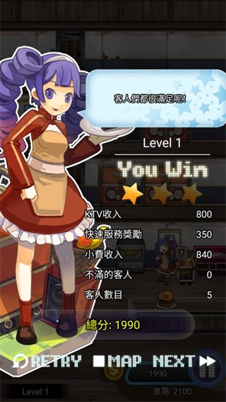 KTV大作战手游版