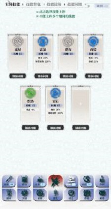 巫师之刃无广告版图2