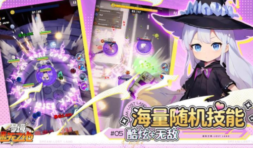 梦境迷失之地官网版(3)
