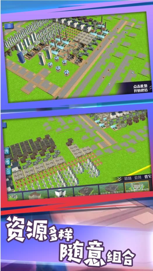 建筑大师沙盒冒险免费原版