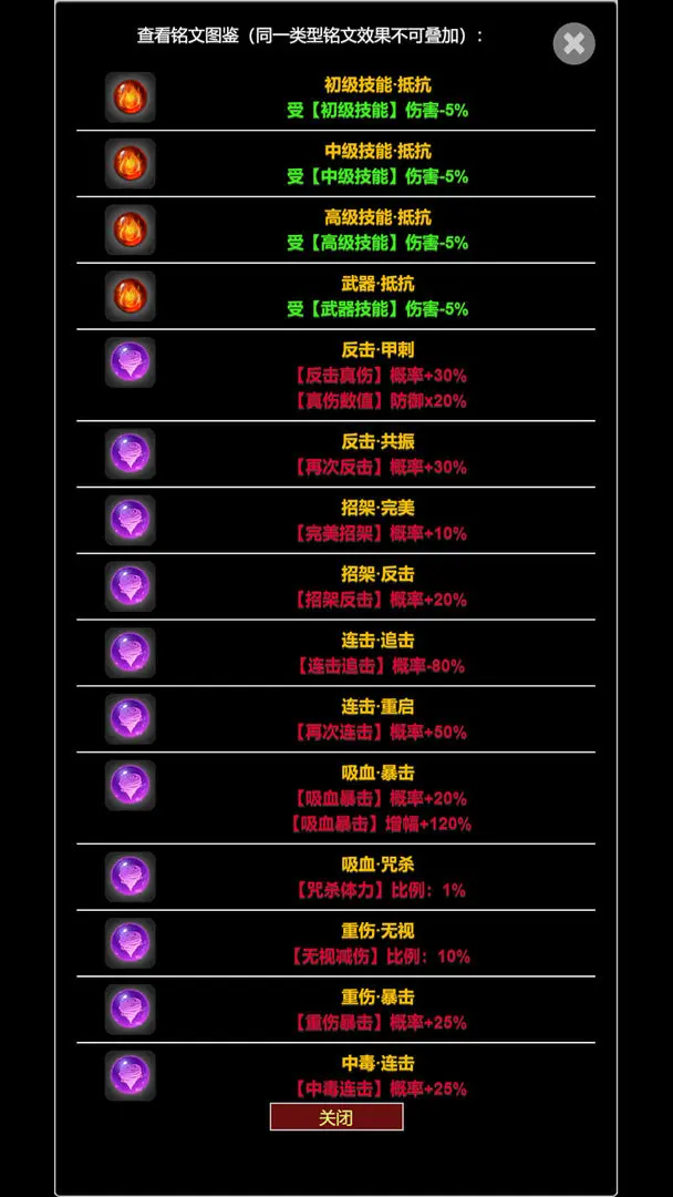 从蛙开始的进化之路原版