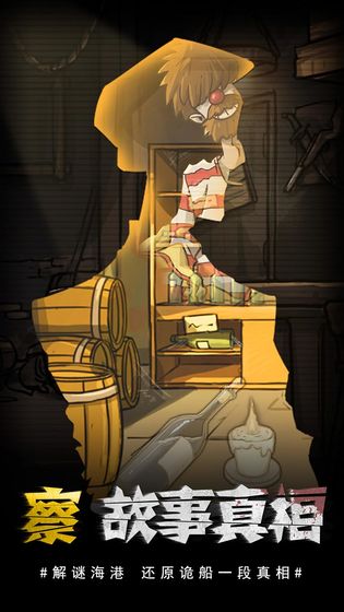 视觉错乱正版