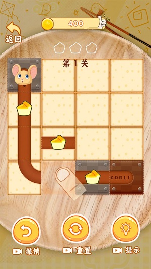 萌鼠开吃啦图2