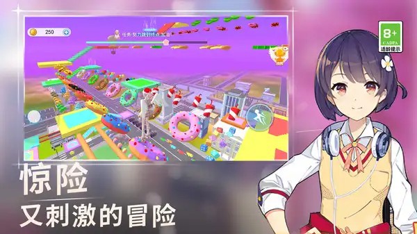 青春小镇手机正版