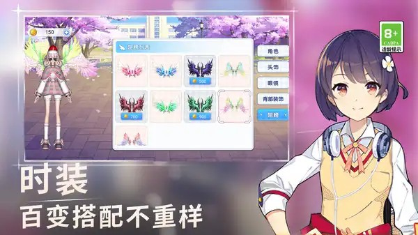 青春小镇手机正版