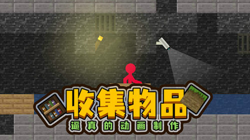 火柴人空岛世界无广告版