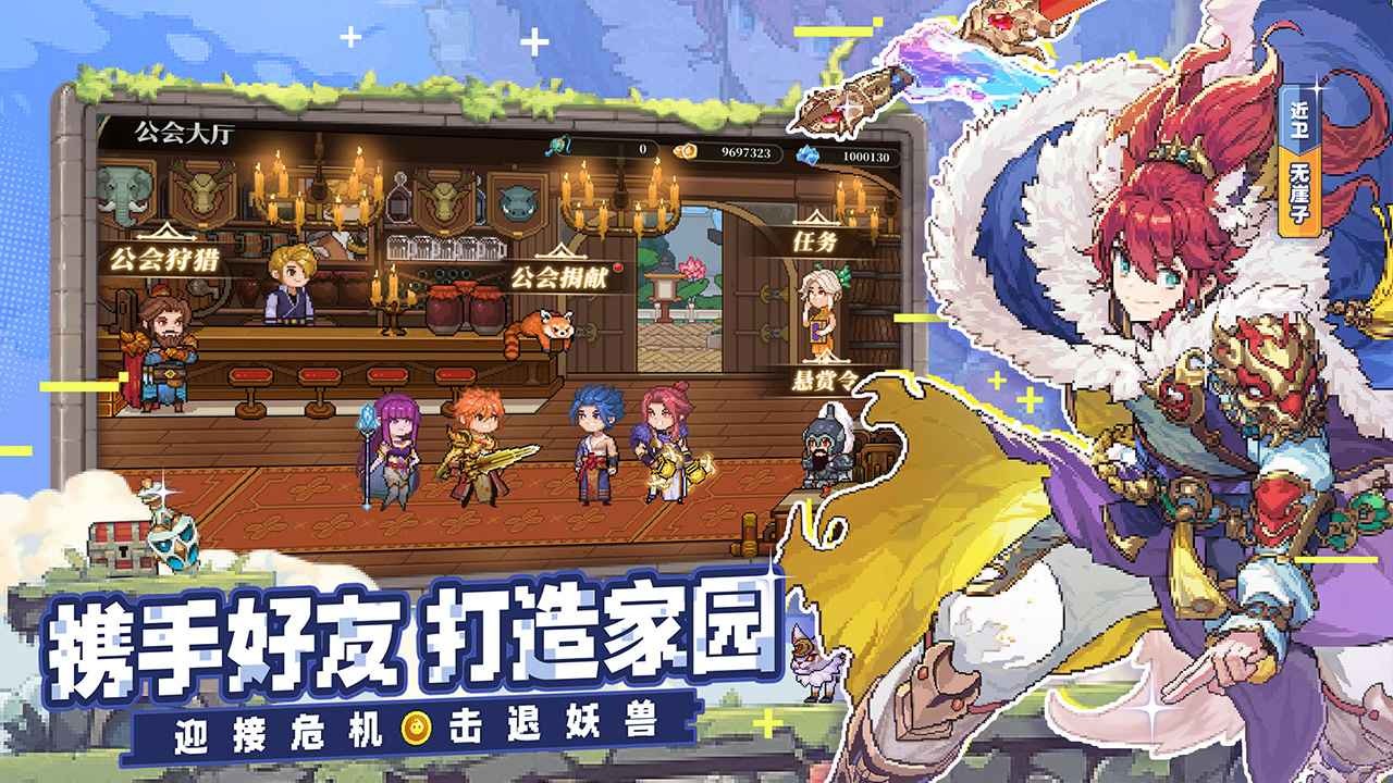 妖神记之巅峰对决游戏纯净版