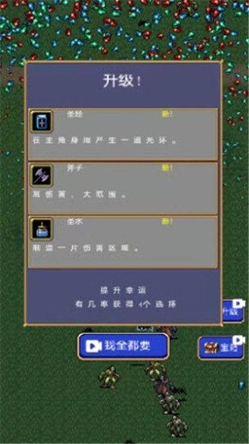 有种你就来(1)