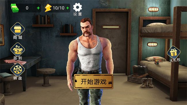 勇者冒险闯关手游版